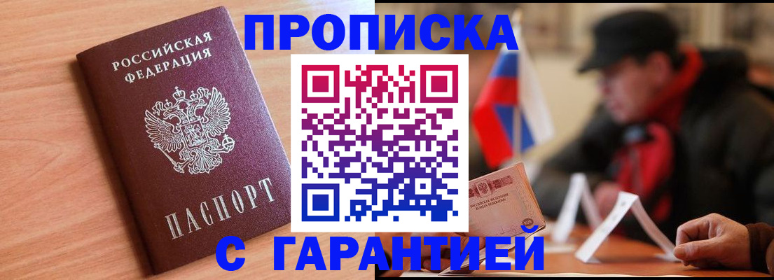 регистрация для дет. сада в Владивостоке